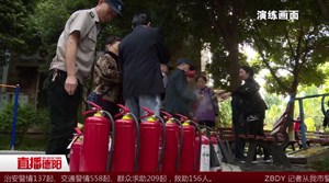旌湖社区开展应急疏散及消防演练活动