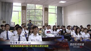 2019年5月11日新闻联播