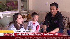 医院里的“护士夫妻档”