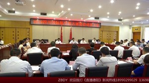 2019四川国际航空航天展览会动员大会召开