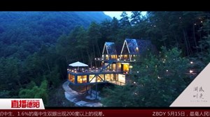 什邡湔底：一个你来了就不想走的地方