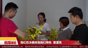 广汉西高：铆足干劲备战“美丽乡镇”决赛