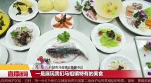 什邡马祖：让农禅文化大放异彩