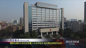 2019年5月22日新闻联播