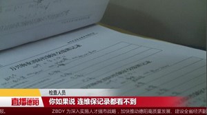 广汉：消防暗访查火患  一小区预警系统成摆设