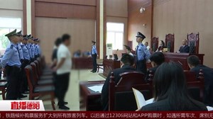 广汉：聚众斗殴酿苦果 “齐聚一堂”领刑期