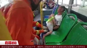 公交车座椅卡住男童脚部  德阳消防迅速救援