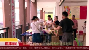 “献爱心 暖人心” 志愿者走进福利院