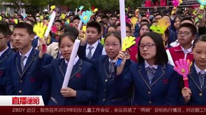 中江继光实验学校迎来15周年校庆