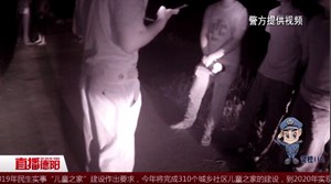 连老外公的钱都要偷  三男子连续作案终落网