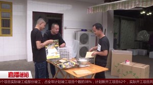 90后大学生返乡创业  羊肚菌成“抢手货”