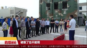 行业部门学消防  筑牢安全“防火墙”