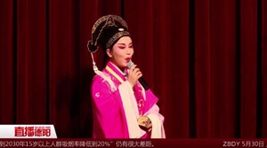 庆祝端午 最青春版黄梅戏《梁祝》亮相德阳