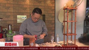 台湾青年话端午：同“粽”同源大陆逐梦