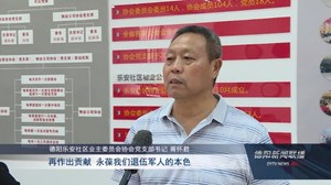 胥怀君：脱下军装不变色