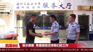 破案有功    获奖5000元