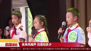 传承经典  歌咏祖国