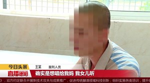 父爱如山   情筑新生