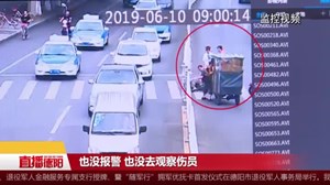 电动三轮车肇事逃逸  监控追踪锁定真凶