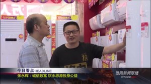 2019年6月22日新闻联播