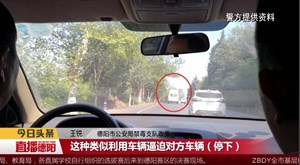 王锐：守住底线  无悔身上衣