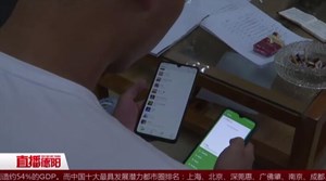 广汉：男子缺钱行窃 下手目标竟是女友