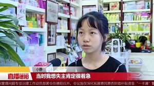 感谢拾金不昧的小学生