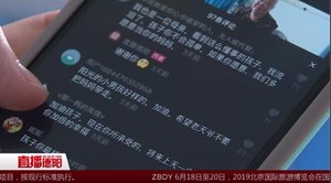 孝顺男孩感动众人  爱心人士长期资助