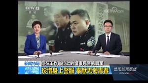 央、省媒体集中报道韩顺军先进事迹