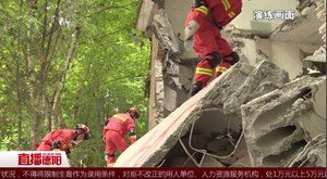 练为战 战必胜（德阳消防第六期）