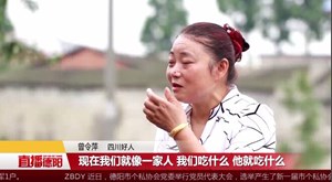 曾令萍：信守承诺 照顾邻居十六载