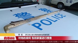 私藏土枪为防偷猪？ 罗江一村民因私藏枪支被调查起诉