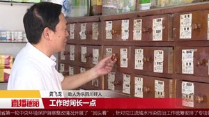 “四川好人”龚飞龙：用行动诠释志愿精神