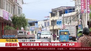 中江冯店：派出所外发生命案  一死一伤