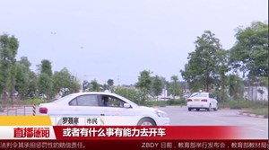 广汉：驾校暑期学车热 驾考大军迎来00后准大学生