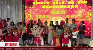 儿女陪父母走红毯  弘扬家风孝道