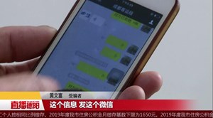 找工作渠道要靠谱  谨防天上掉馅饼