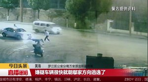 罗江：为求刺激  男子猥亵多名女性终被擒