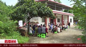 中江永丰乡：住的高兴 笑的开心