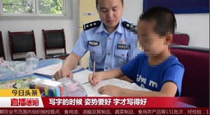  广汉：小梦宇 你不孤单