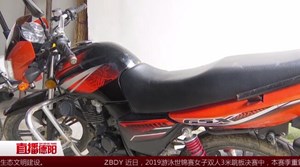 广汉：贪便宜买“贼车” 被警方查处