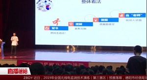 “雁行德绵 助尔高飞” 高考佼佼者助力高三学子