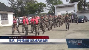 什邡：多举措织密防汛减灾安全网
