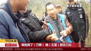 中江：婚外情引发血案  一妇女被杀抛尸野外