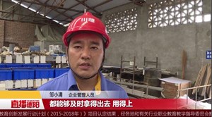 什邡：严阵以待   织密防汛减灾安全网