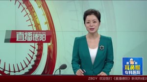 2019年7月24日直播德阳