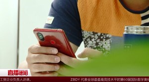 用不雅视频敲诈女大学生的男子  落网！