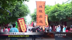 2019年7月25日新闻联播
