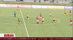 全程控场！拉萨城投3：0完胜湖南湘涛
