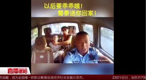 暖心！执勤交警送迷路女童回家